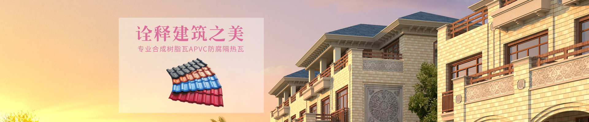 在線留言